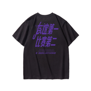DEFPRO友谊第一比赛第二中式口号健康老人乒乓锦标赛运动T恤