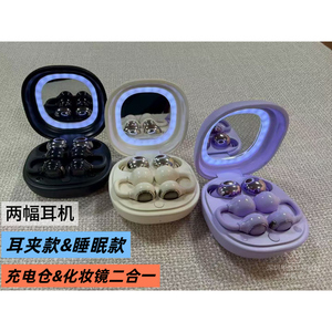 柏林之音新款情侣两幅夹耳式睡眠降噪高音质超长续航无线蓝牙耳机