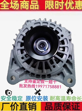 玉柴S01200-3701100发电机 佩特来AViH2070F4 002发电机 玉柴国六