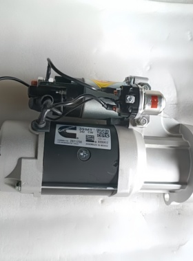 康明斯2871256起动机 39MT起动机 康明斯2871252 2871253 2871557