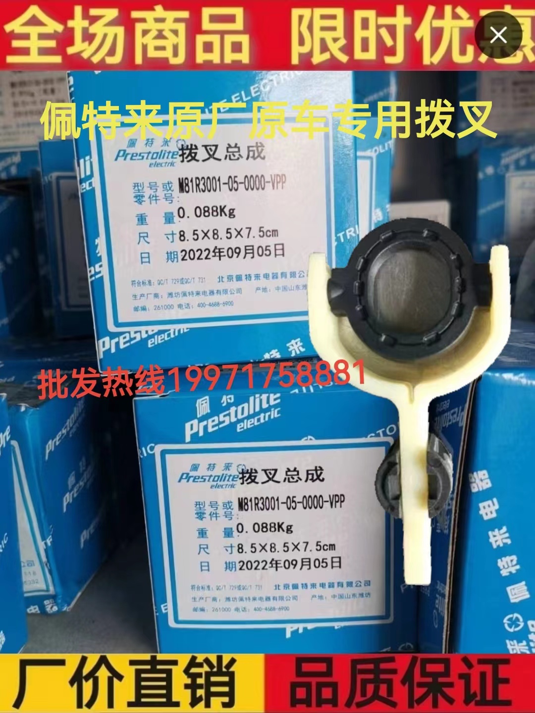 起动机拨叉康明斯起动机拨叉原厂