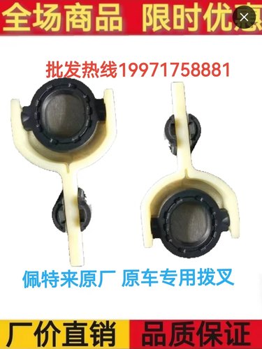 起动机拨叉康明斯起动机拨叉原厂