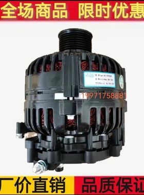 玉柴YC-ALT佩特来AVi147F3009 S014D2-3701100专用发电机28V120A