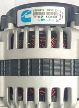 康明斯5282839发电机8600153发电机8600502发电机工程机械12V160A