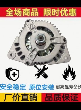 帕金斯3991485发电机399-1485充电机8600573发电机充电机24V75A