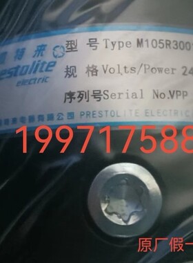 康明斯5255292起动机 原厂佩特来M105R3001SE起动机24V12齿8.5kw