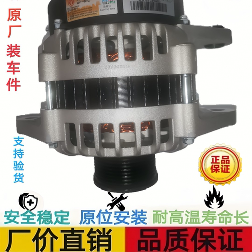 康明斯3415691发电机4930794发电