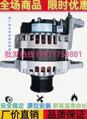 康明斯3145609发电机 C3145609发电机 原厂 佩特来AViH2812发电机