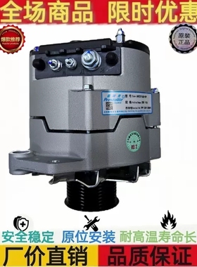 潍柴612630060248发电机AVE2716D2发电机潍柴WP12发电机上汽红岩