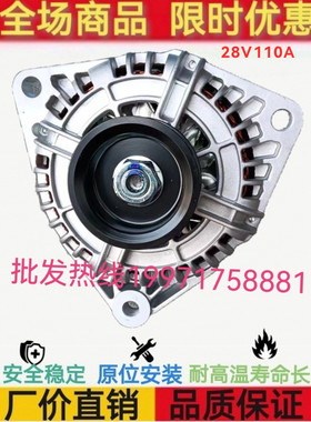 WP13发电机K144 2100P13-VPP博世0124555599潍柴612600091124发电