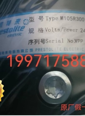 康明斯5255292起动机 佩特来M105R3001SE 启动马达  24V12齿8.5kw