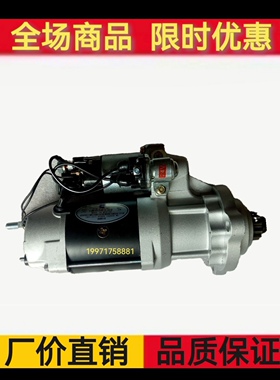 4891301 8200044 8200027 19011512 8200449 8300011 8200713马达
