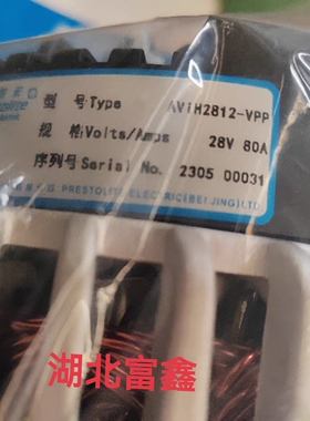 康明斯5319352发电机C5319352原厂佩特来AViH2812大功率发电机