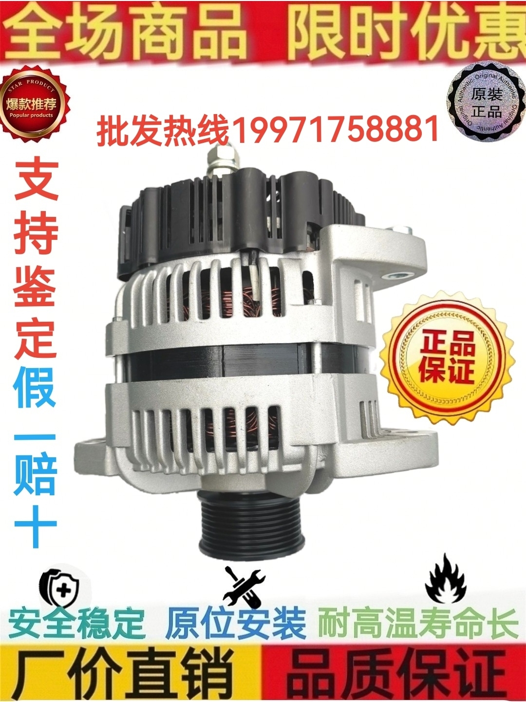 雷诺拉猪车发电机东风天龙VLKL