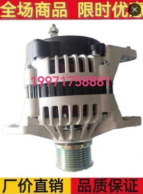 康明斯C3972735/C4936879/C2874863/C4993343发电机24SI充电机