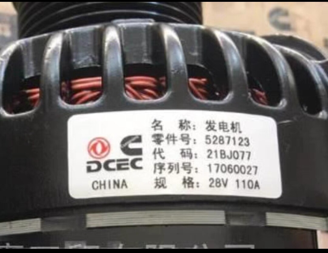 东风康明斯5287123发电机
