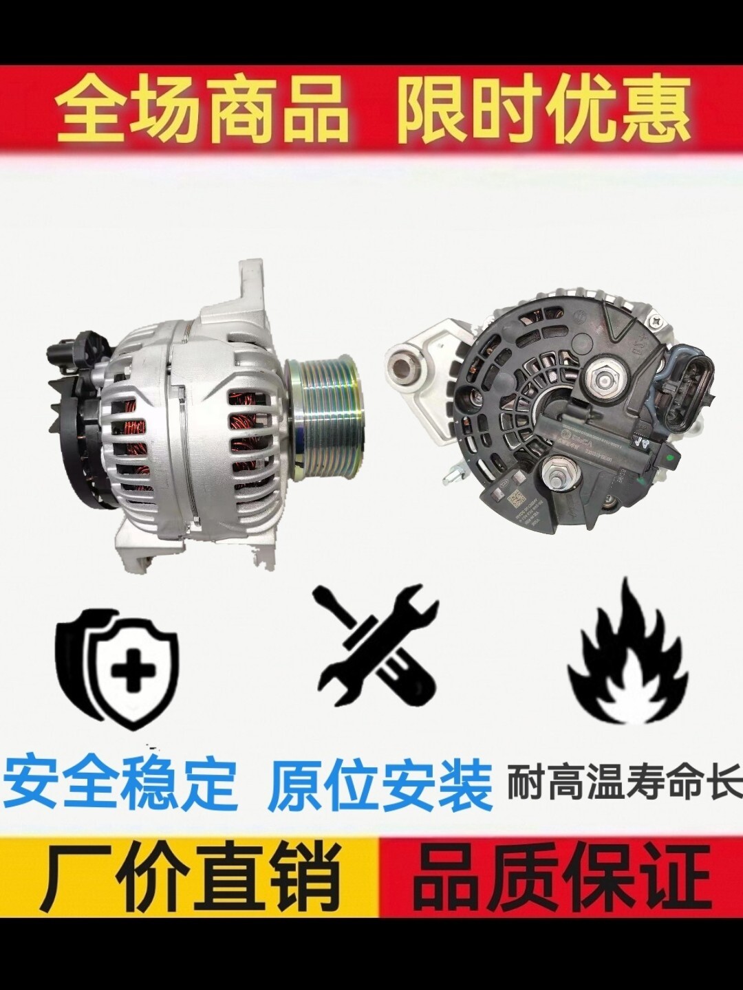 东风天龙旗舰发电机康明斯原装