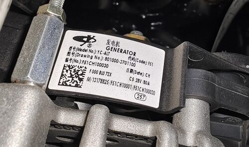 玉柴801000-3701100发电机充电机