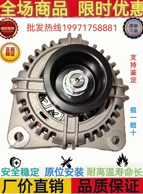 锡柴J6 解放J6 发电机奥博原厂JFZ2971B发电机3701010-36D 大功率