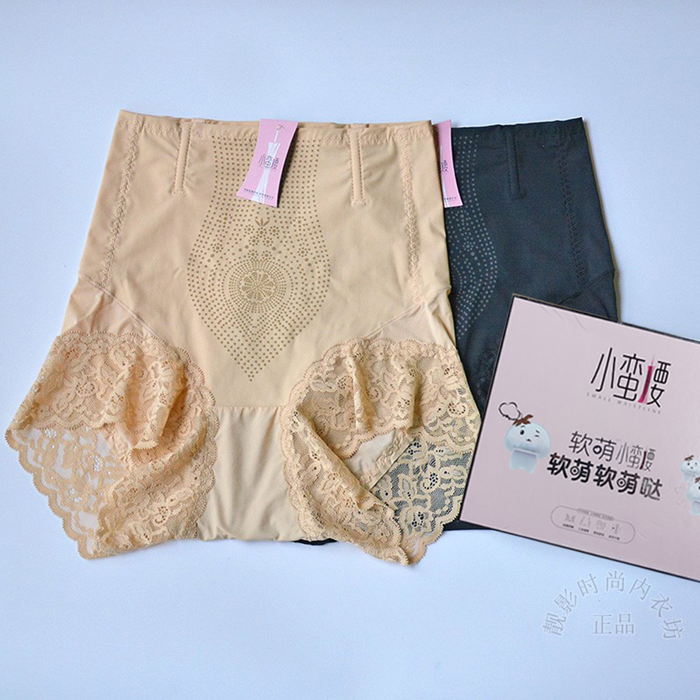 小蛮腰薄款塑形束缚美体收腹内裤