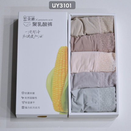 云感棉聚乳酸裤纯棉中腰女士内裤女 莫代尔盒装除螨舒适抗菌档