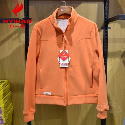 红一号立领拉链女士加绒小绒衣