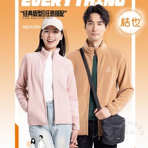 桔也猫有范2069云感外套奥粒绒立领拉链加厚冬保暖男女上衣软壳衣