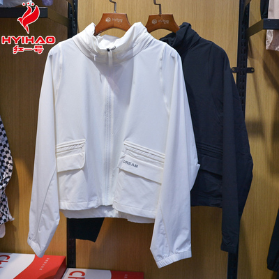 红一号工装外套女70063软壳春夏防风运动休闲立领连帽短款上衣