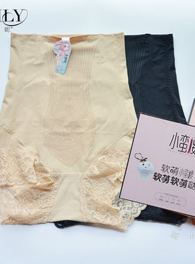 小蛮腰高腰收腹提臀负氧离子内裤