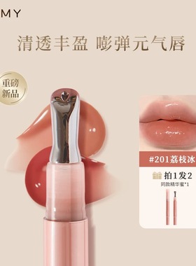 【拍一发二】LEMY/里秘唇部精华蜜丰盈镜面滋润护唇水光唇蜜唇油