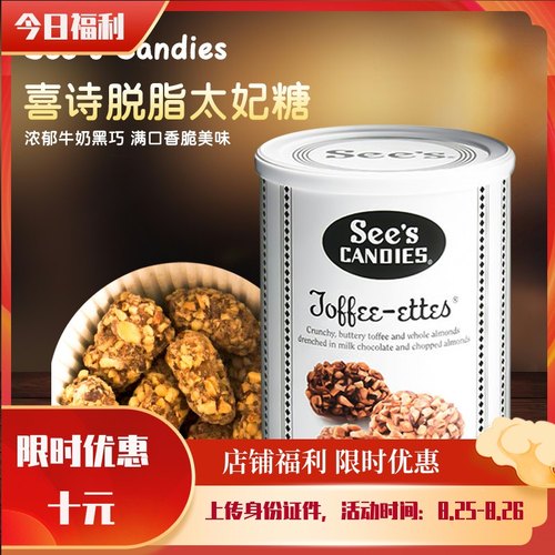 美国脱脂454g牛奶夹心巧克力现货