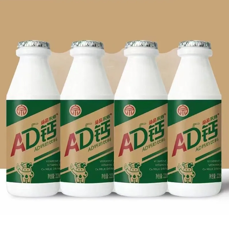 ad钙奶220g饮料特价清仓