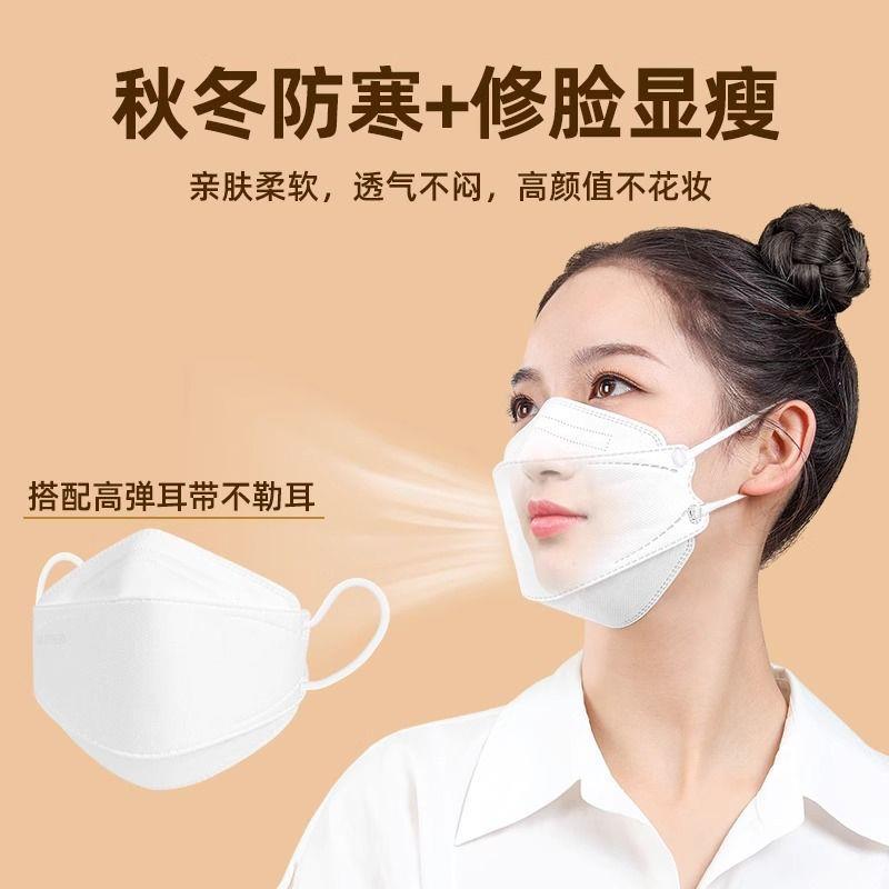 成人白色kn95口罩鱼嘴型五层防护kf94柳叶3d立体口罩双层熔喷布