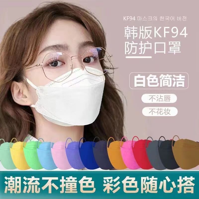 一次性口罩f4四层立体柳叶型k9