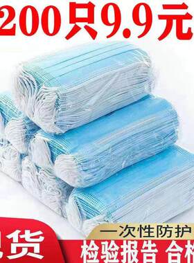 一次性口罩成人口罩独立口罩便宜三层加厚口罩透气防尘包装夏季