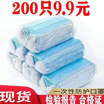 一次性口罩成人口罩独立口罩便宜三层加厚口罩透气防尘包装夏季