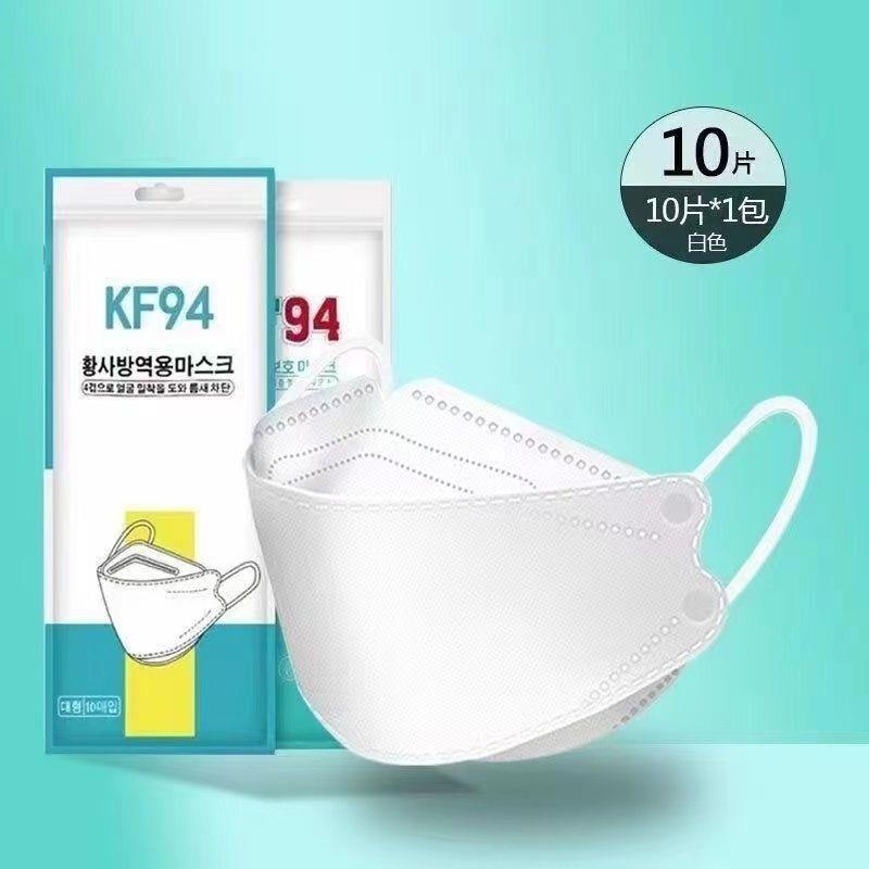 新款KF94鱼嘴型莫兰迪色口罩一次性独立包装