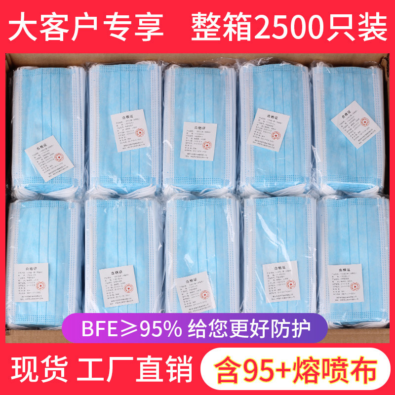 工厂整箱一次性口罩防护三层成人防尘透气黑白春秋男女口罩