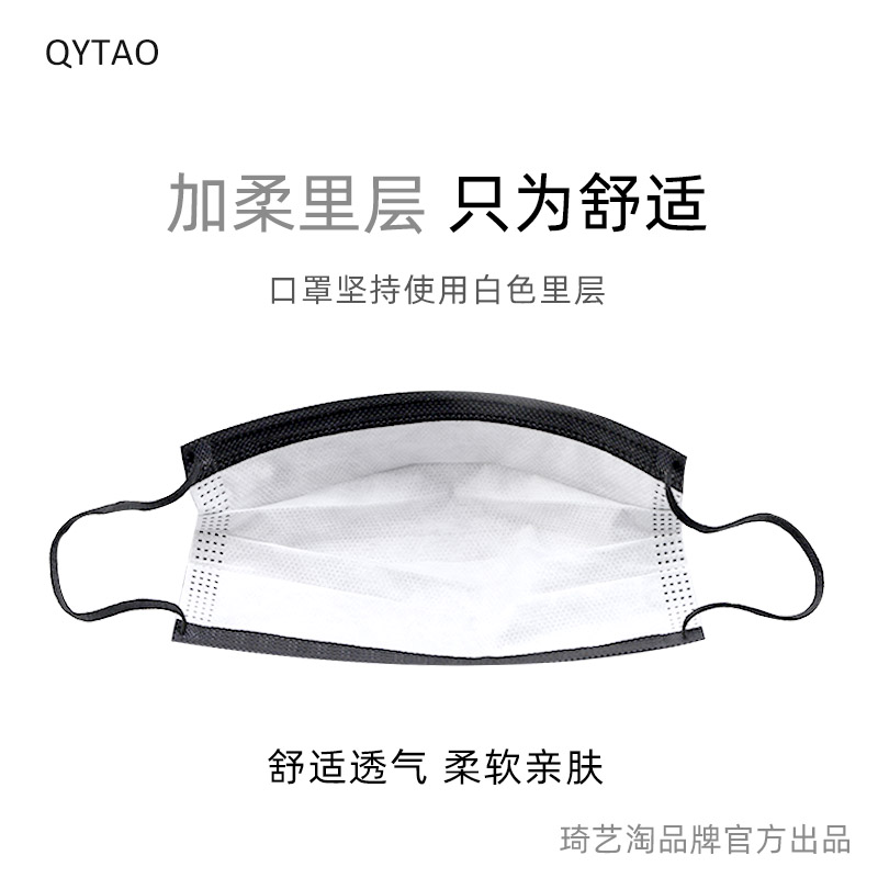 防尘女神潮款网红独立包装口罩
