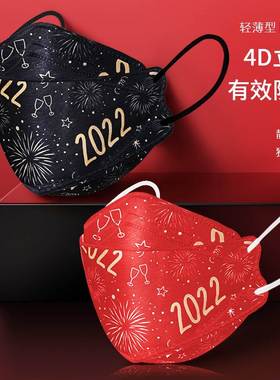 2022新年中国风黑色红色K护F94立体防印花3d男女一次性口罩