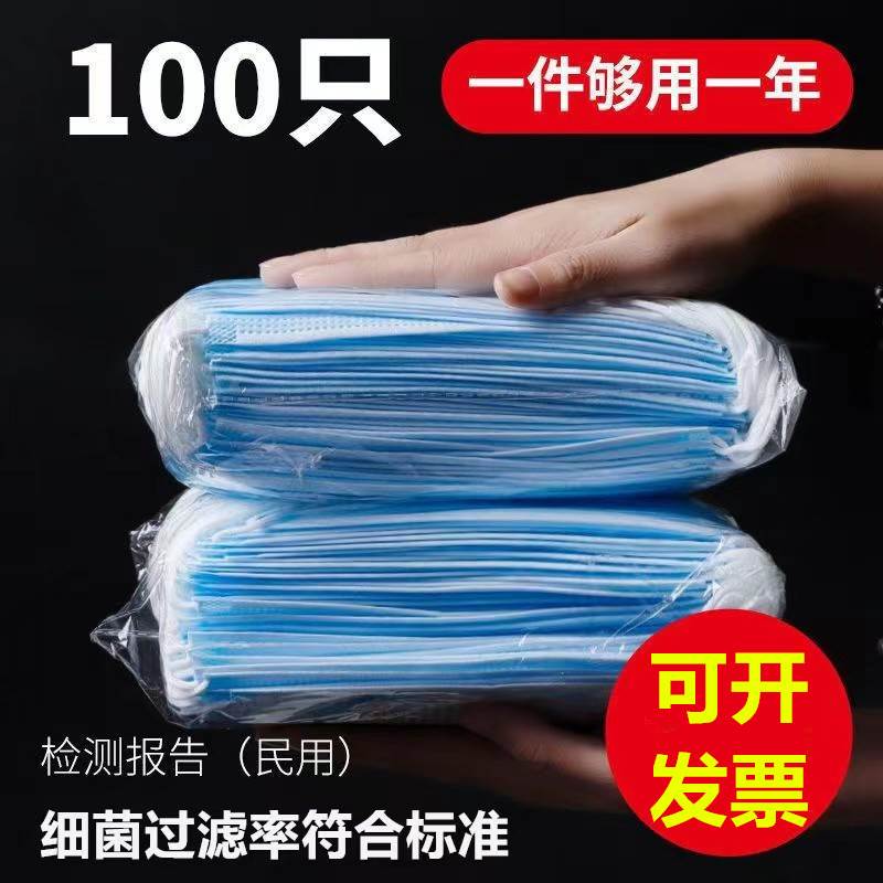 2500只整箱包邮一次性口罩三层透气防护正规正品不勒耳朵加宽时尚