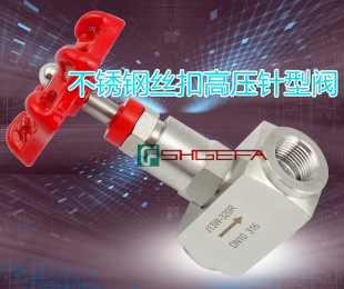 J13W 硬密封截止阀 160P高压针型阀 高压截止阀 304不锈钢针型阀