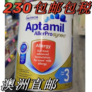 直邮爱他美深度水解奶粉一二三123段澳洲低乳糖防腹泻过敏allerpr