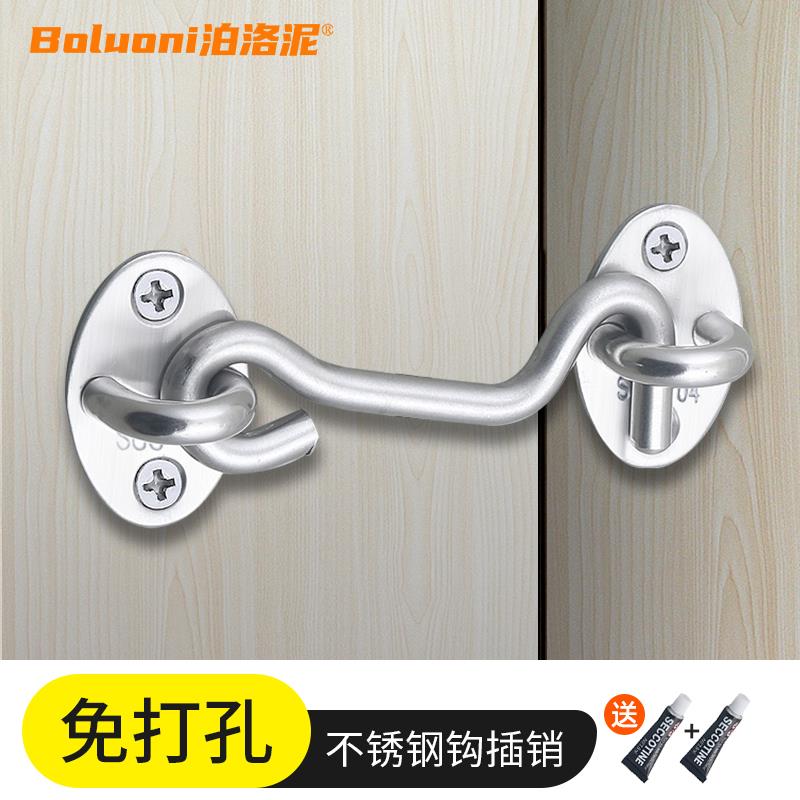 免打孔不锈钢挂钩阳台推拉门门栓门插销简易门锁卡扣老式窗户风钩