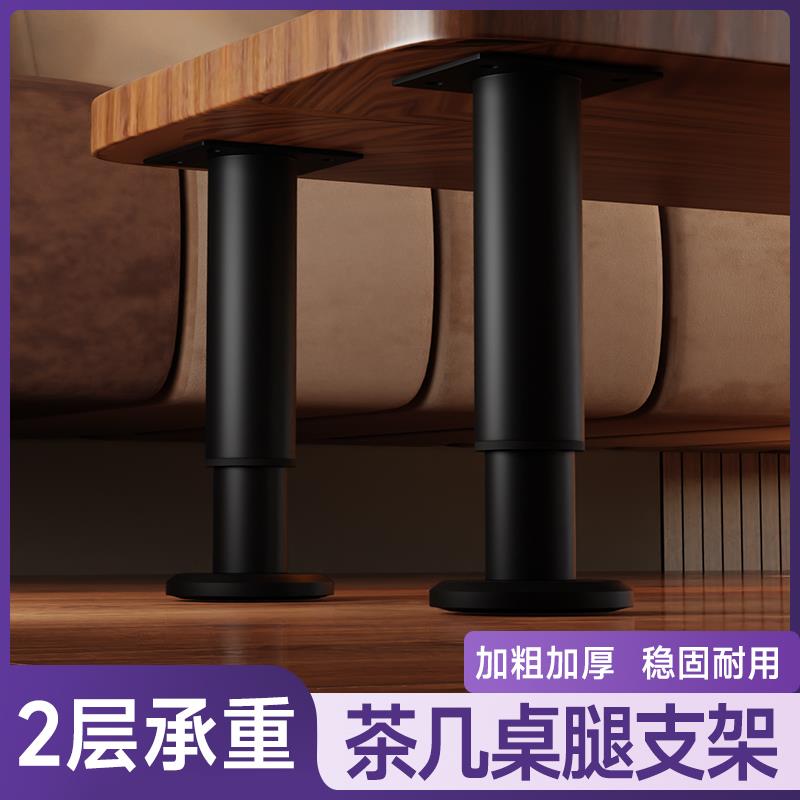 茶几桌腿支撑腿增高神器加高底座玻璃配件防滑实木茶几脚垫支撑柱