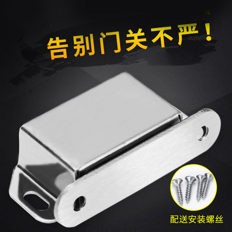 柜门吸门碰强磁门吸柜门碰珠卡扣不锈钢磁吸衣柜门碰珠柜子门磁吸