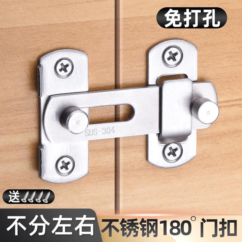 免打孔门扣不锈钢明装老式移门插销门搭扣卡扣厕所门锁扣五金配件