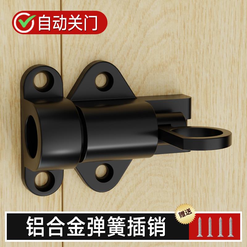 铝合金弹簧插销左右通用自锁回弹明装卡扣卫生间橱柜门窗自关锁扣