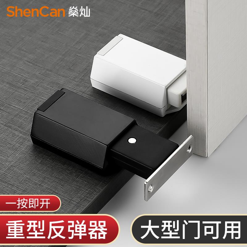 重型反弹器外开隐形门重型弹簧门吸柜门石材暗门按压磁碰卧室合页图片
