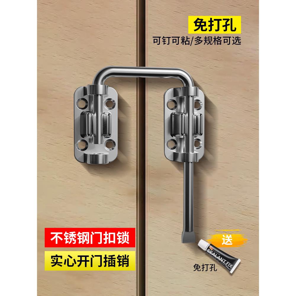 门栓插销窗钩插销门扣锁扣卡扣锁门神器免打孔不锈钢推拉门锁防盗